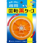 TKY-88 週間回転薬ケース TO-PLAN(東京企画販売)