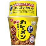 完全メシ カレーメシ 欧風カレー 日清食品