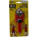 HC-79 ホースカッター用替刃 MASTERTOOL