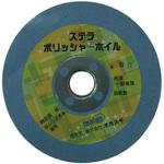 バリキラー ポリッシャーホィール ZTEC