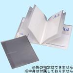 XC-221E DXクリアファイルホルダーA4&A3 1冊 和泉化成 【通販