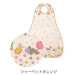 食事用エプロンⅡ (ロングタイプ) 東京エンゼル