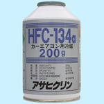 AGC アサヒフロン-12 サービス缶 250g×３缶 61bjqTKALOL._UF350,350_QL80_.jpg
