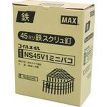 NS45V1-ミニハコ ワイヤ連結釘 10巻入 MAX