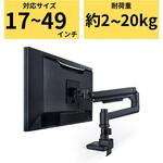DPA-SL07BK モニターアーム ロング シングル 支柱付 高耐荷重