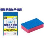 キクロンプロ 異物混入対策スポンジ 小 ピンク キクロン
