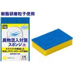 キクロンプロ 異物混入対策スポンジ 大 イエロー キクロン