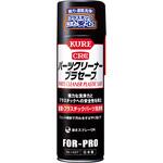 パーツクリーナー プラセーフ 呉工業(クレ)