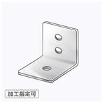 【オーダー】L型ブラケット 2穴(縦)×1穴 ノーブランド