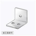【オーダー】L型ブラケット 2穴(横)×1穴 ノーブランド