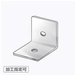 【オーダー】L型ブラケット 2穴 ノーブランド