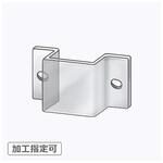 【オーダー】凸型ブラケット 2穴 ノーブランド