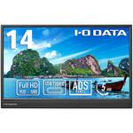 LCD-YC141DX 14型フルHD対応モバイルディスプレイ I ・O DATA(アイ・オー・データ)