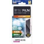 PM-O242FLFG OPPO A3 5G フィルム 高透明 抗菌 指紋防止 気泡防止 エレコム
