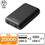 モバイルバッテリー 20000mAh 大容量 最大15W 入出力(Type-C×1) 出力(USB-A ×2) エレコム