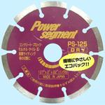 ダイヤモンドカッター 125】のおすすめ人気ランキング - モノタロウ ダイヤモンドカッター 125】のおすすめ人気ランキング - モノタロウ