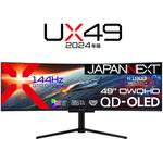ゲーミング液晶ディスプレイ 49型 JAPANNEXT