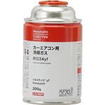 カーエアコン用冷媒ガス R1234yf モノタロウ