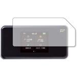 n9bc-lswf04-mc002537 液晶保護フィルム ZEUS WiFi / ゼウスWiFi 高硬度9H ブルーライトカット メディアフューチャー