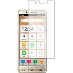 n9bc-lssm05-mc002400 液晶保護フィルム ソフトバンク シンプルスマホ5 / SHARP 高硬度9H ブルーライトカット メディアフューチャー