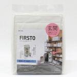 FIRSTO 吊るして4段ラック 東和産業