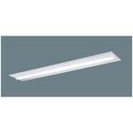 天井埋込型 40形 一体型LEDベースライト 連続調光型調光タイプ(ライコン別売) 下面開放型 Cチャンネル回避型 Panasonic(パナソニック)
