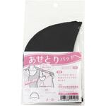 あせとりパッド 縫い付けタイプ 日本紐釦貿易