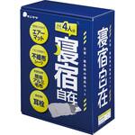 ST#9101 寝宿自在(災害・緊急時の寝具セット) 谷沢製作所