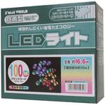 LED100球 防雨コントローラー付 マルチカラー 東京ローソク製造