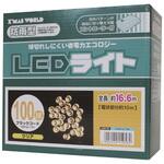LED100球 防雨コントローラー付 クリア 東京ローソク製造