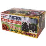 017126 ソーラーLED50球 ピンク・ホワイト/ブラックコード 東京ローソク製造