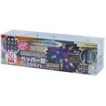 ペッパー型LEDライト 東京ローソク製造