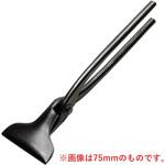 6300062227 平掴箸 黒染 幅90mm 水野製作所