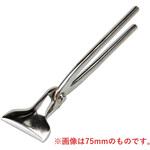 6300062251 平掴箸 クロームモリブデン鋼 幅60mm 水野製作所