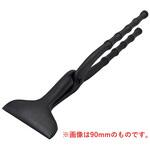 6300062306 首長平90 竹 黒染 飲込130mm 水野製作所
