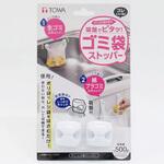 ポリ・レジ袋ストッパー 東和産業