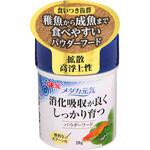 メダカ元気 パウダーフード ジェックス