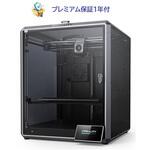 K1 MAX FDM 3Dプリンター プレミアム保証1年 Creality 3D