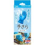 モデルローブ No．1400 手さら M エステーPRO