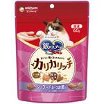 銀のスプーン おいしい顔が見られるおやつ カリカリッチ シーフードかつお節入り ユニ・チャーム