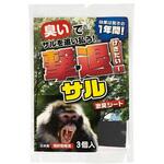 撃退 サル プラスリブ