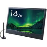 ポータブルテレビ 地上デジタル放送対応 DVDプレーヤー内蔵 YAMAZEN(山善)