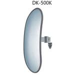 DK-500K 工場内出入口ミラー 信栄物産