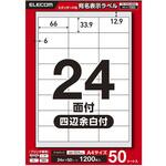 ラベルシール 表示・宛名ラベル プリンタ兼用 24面 エレコム