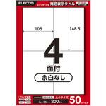 ラベルシール 表示・宛名ラベル プリンタ兼用 4面 エレコム