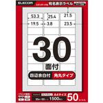 ラベルシール 表示・宛名ラベル プリンタ兼用 30面 エレコム