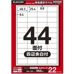 ラベルシール 表示・宛名ラベル プリンタ兼用 44面 エレコム