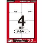 ラベルシール 表示・宛名ラベル プリンタ兼用 4面 エレコム