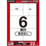 ラベルシール 表示・宛名ラベル プリンタ兼用 6面 エレコム