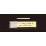 03-064 独式 補充用コンパス針 段針(1.3Φx18mm)KRK専用 ドラパス